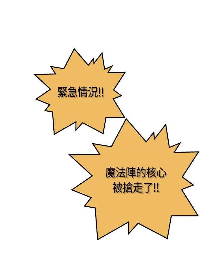 第64话 第75页