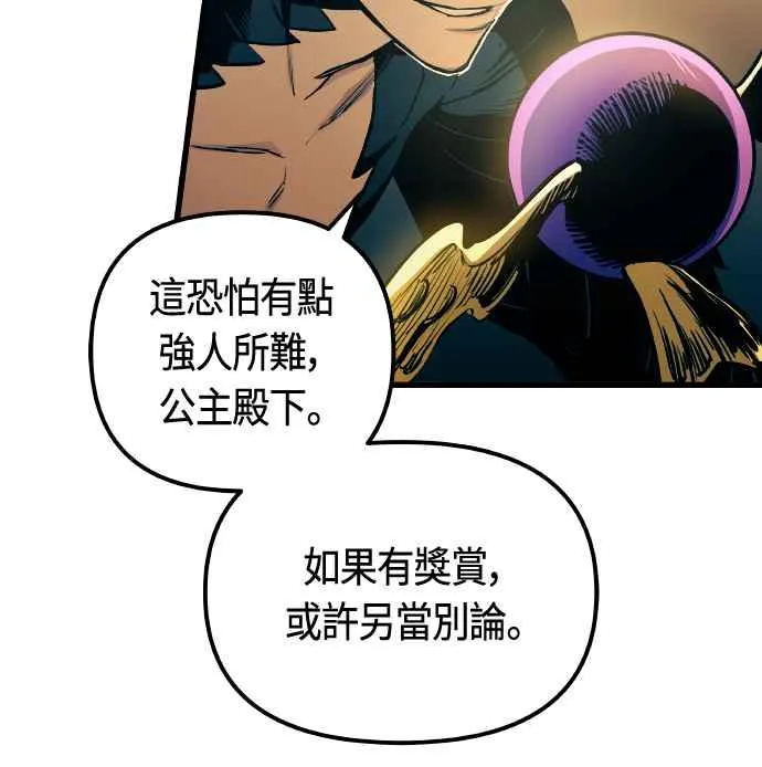 第64话 第78页