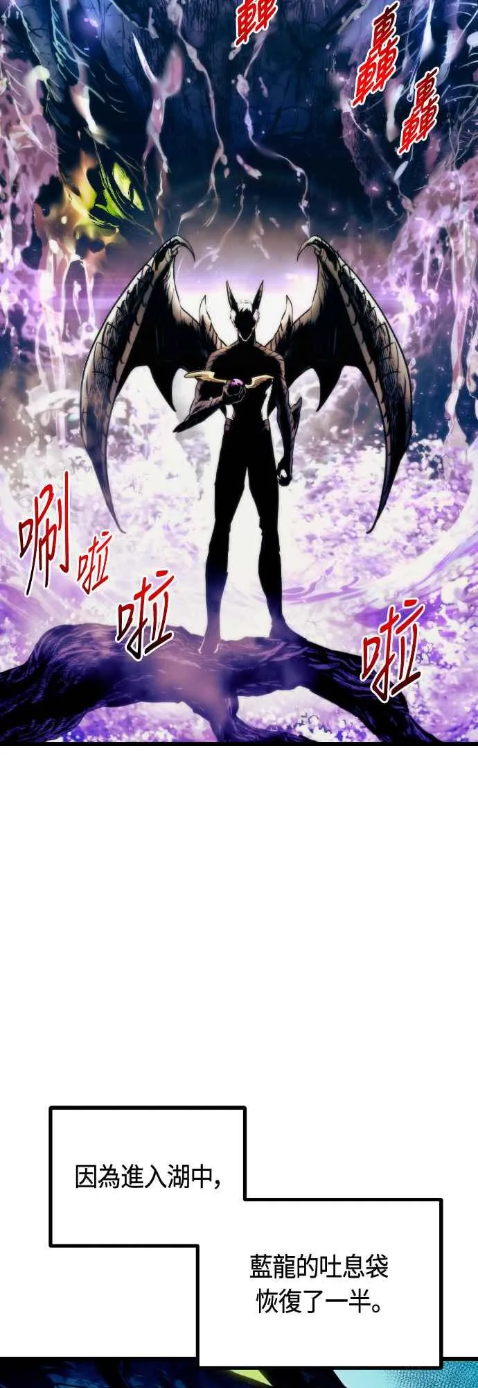 第64话 第83页