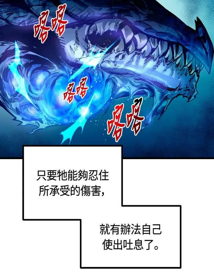 第64话 第84页