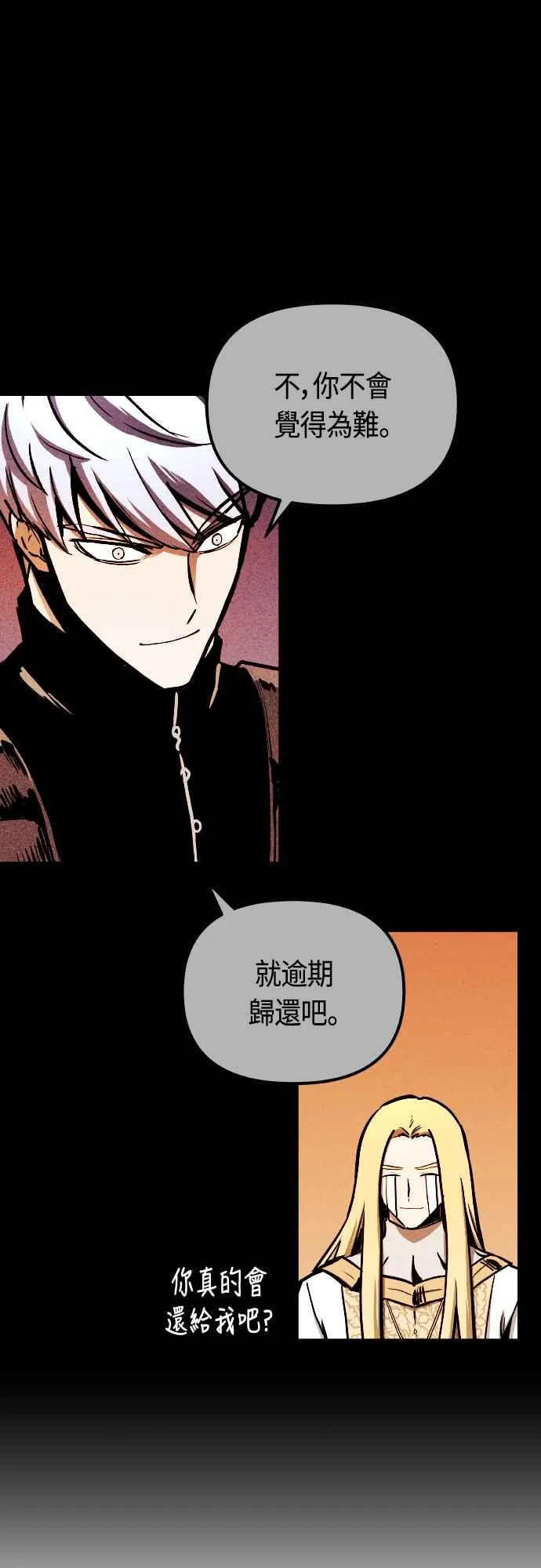 第64话 第89页