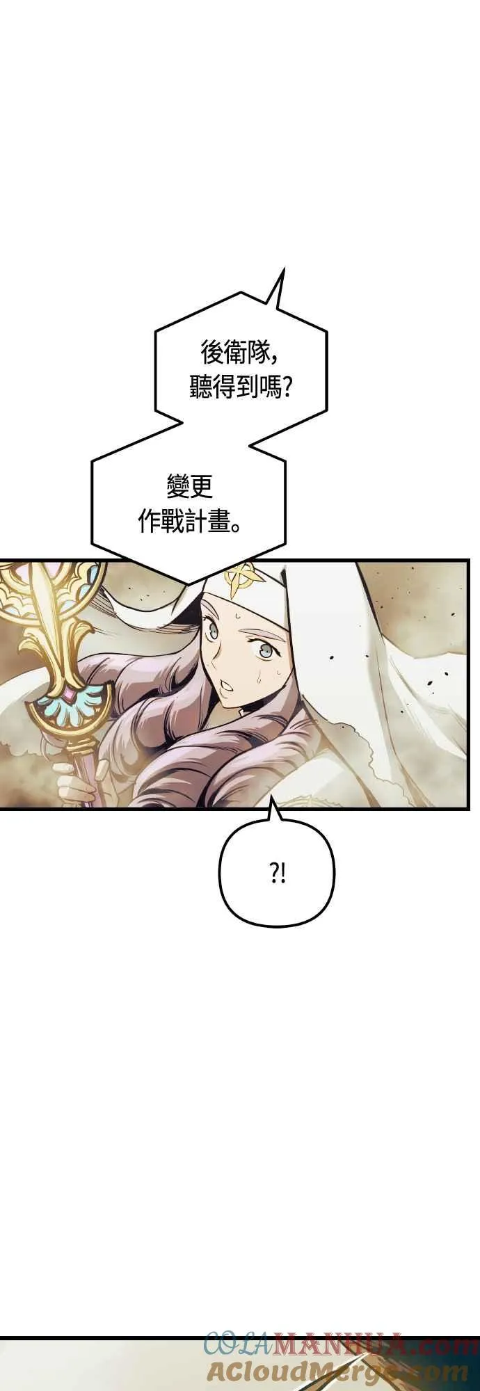 第64话 第91页
