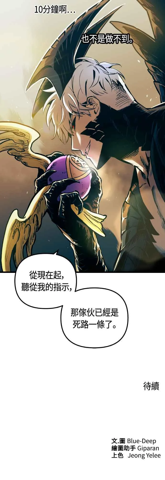 第64话 第92页