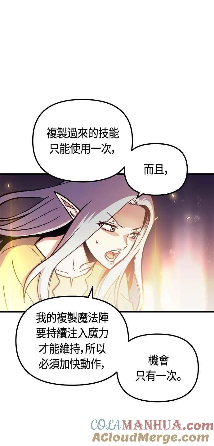 第65话 第4页