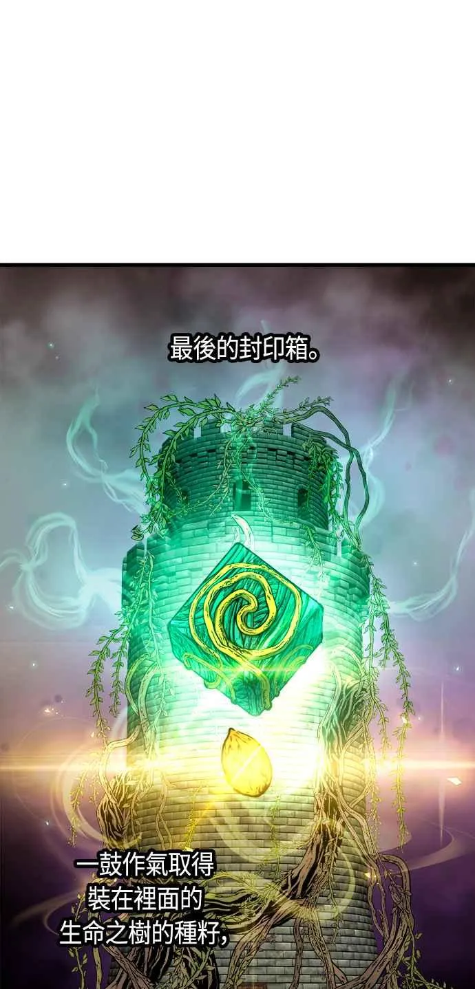第65话 第5页