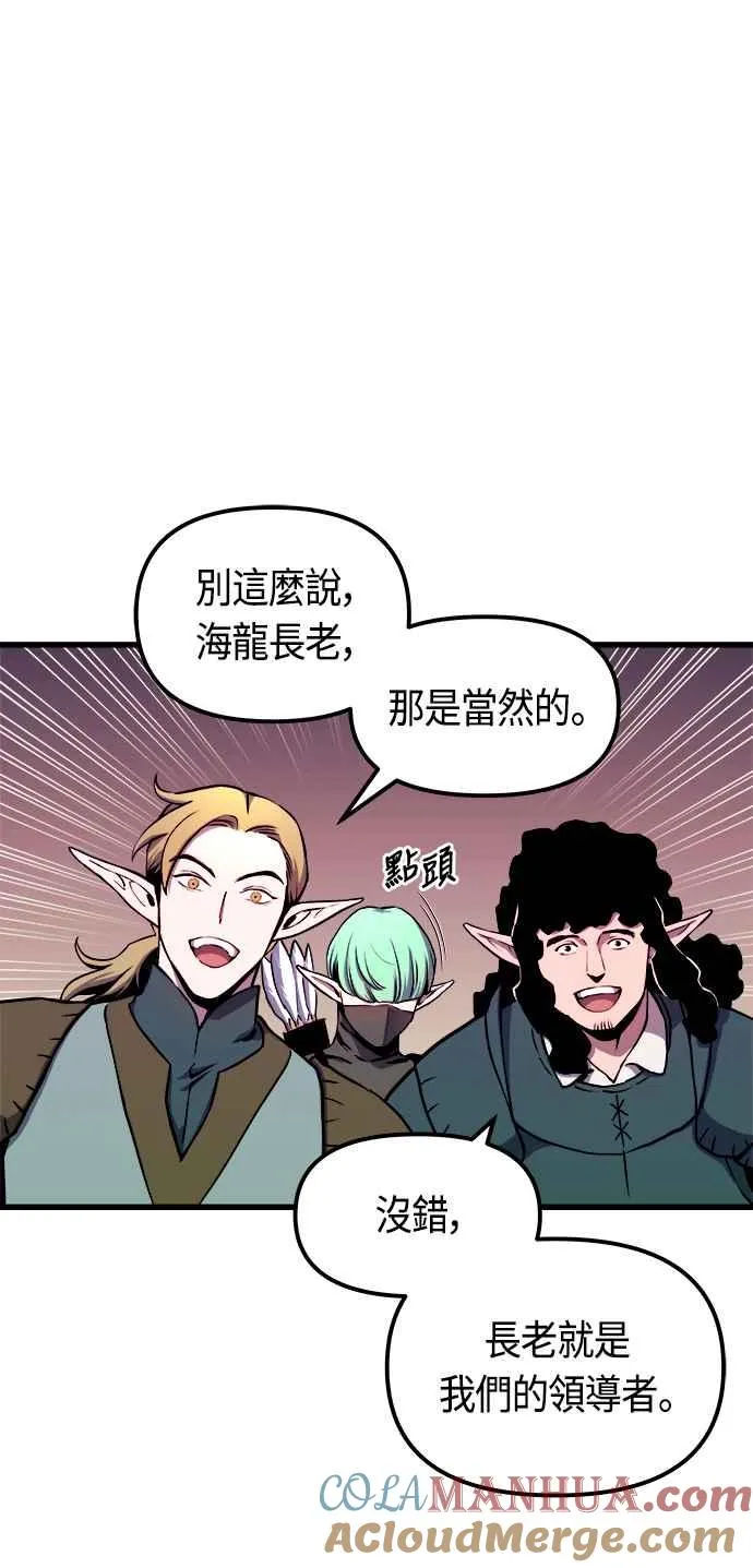 第65话 第7页