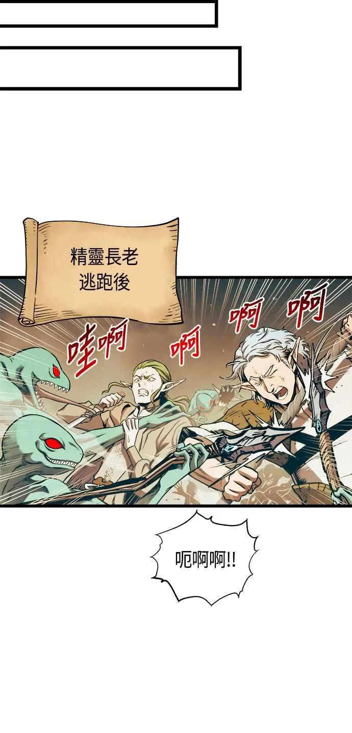 第65话 第9页