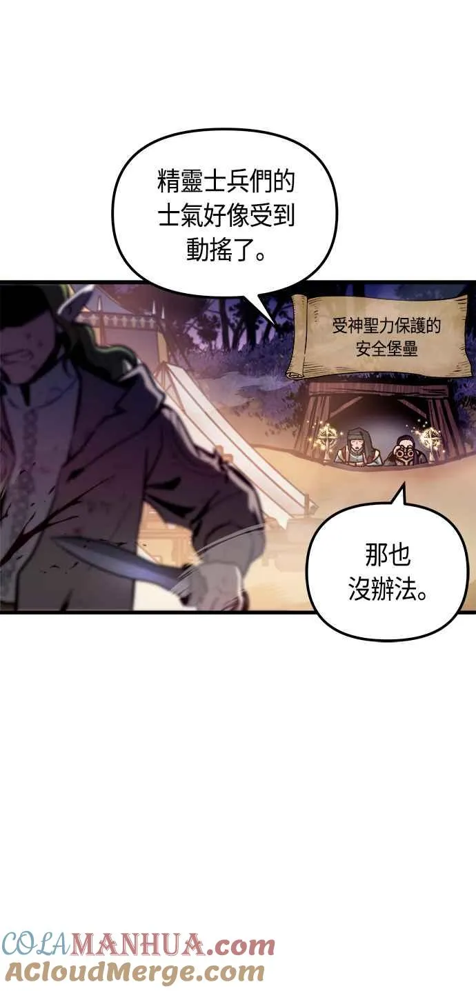 第65话 第10页