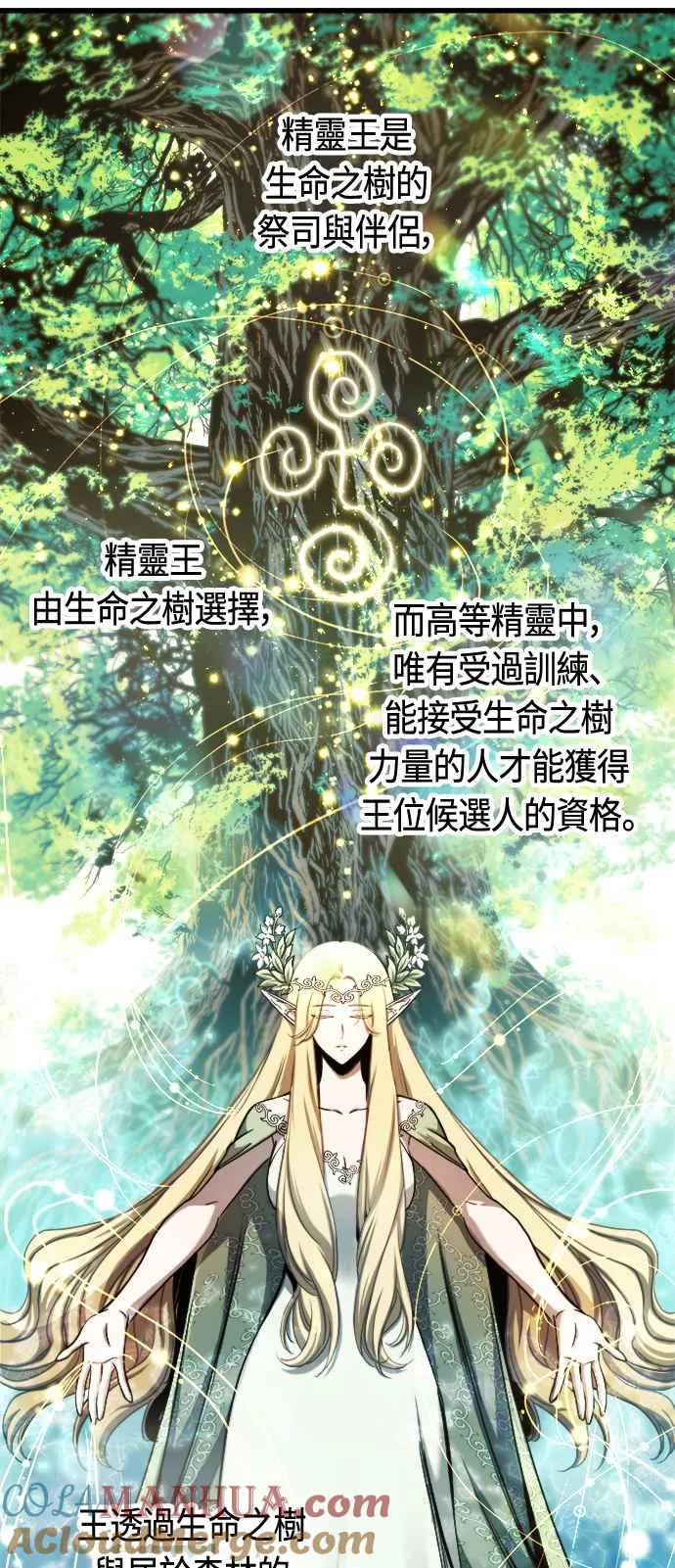 第65话 第19页