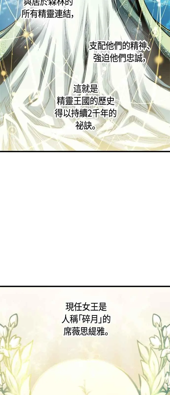 第65话 第20页