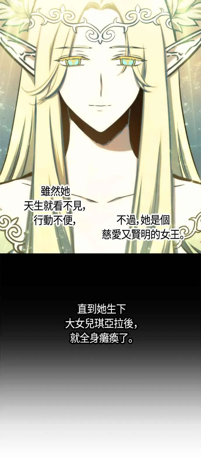 第65话 第21页