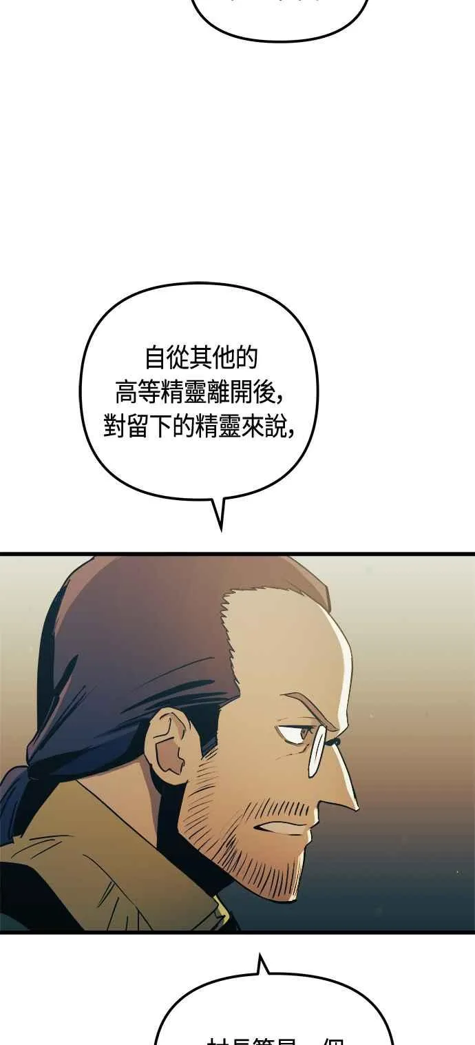 第65话 第26页
