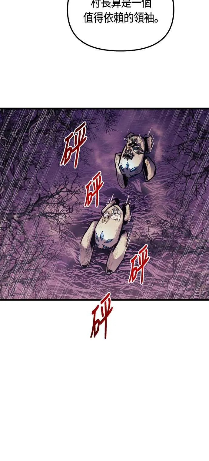 第65话 第27页