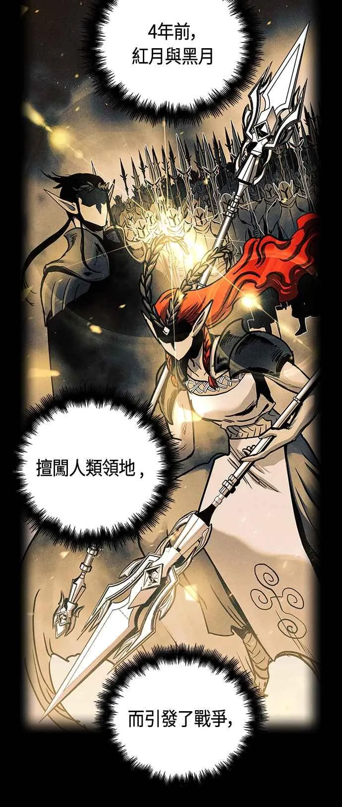 第65话 第30页