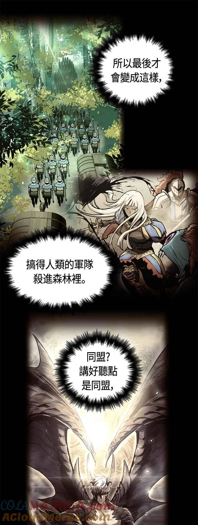 第65话 第34页