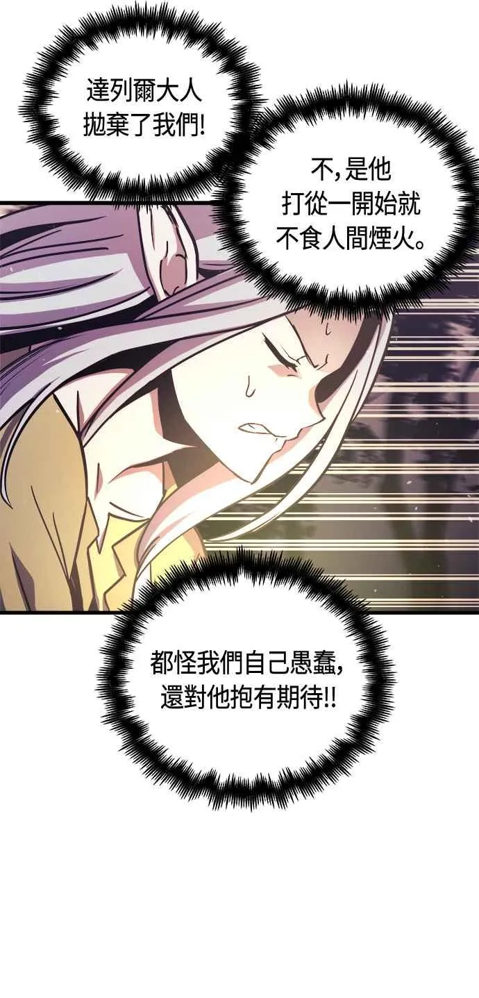 第65话 第36页