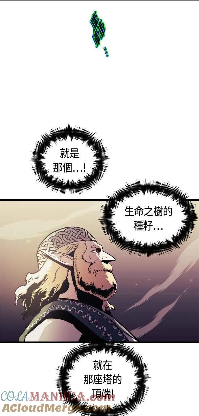 第65话 第40页