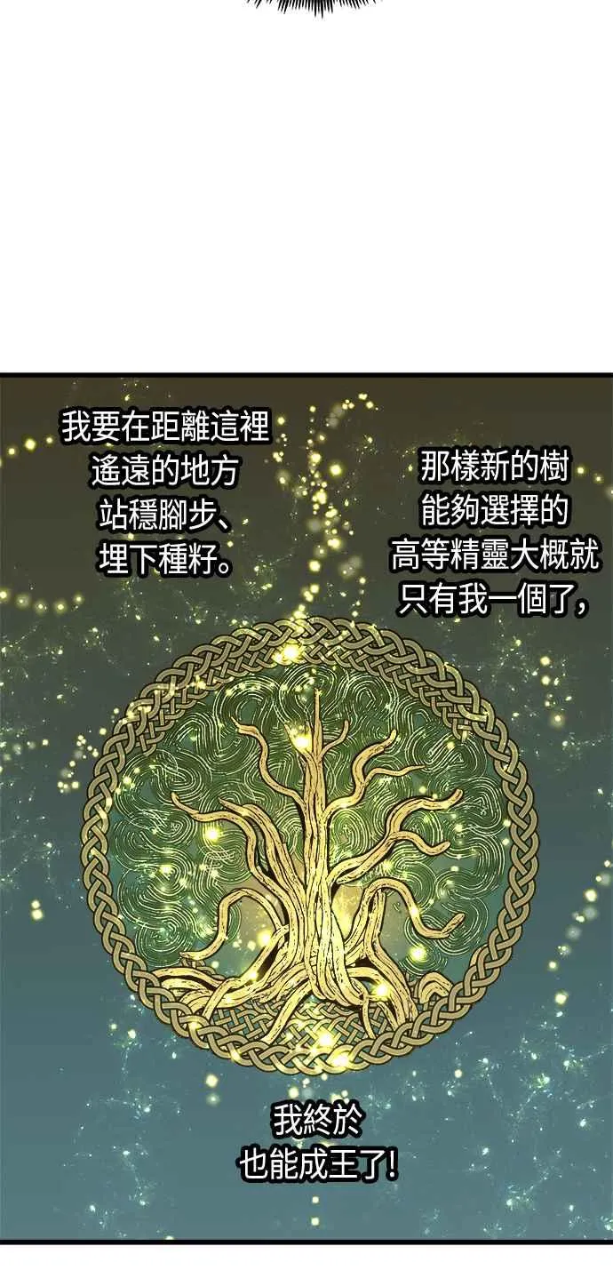 第65话 第41页