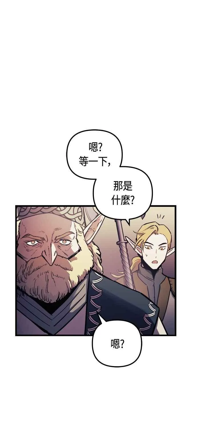 第65话 第42页