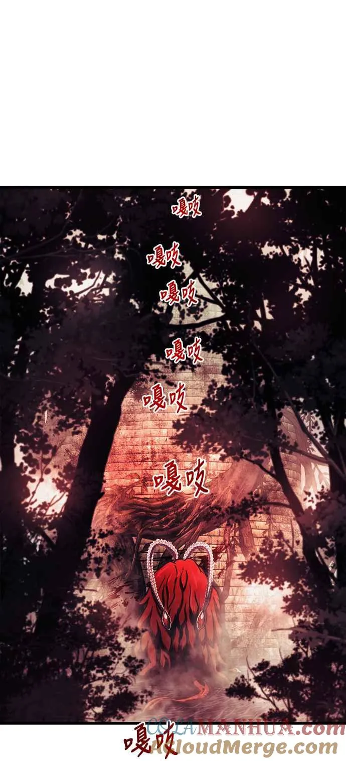 第65话 第43页