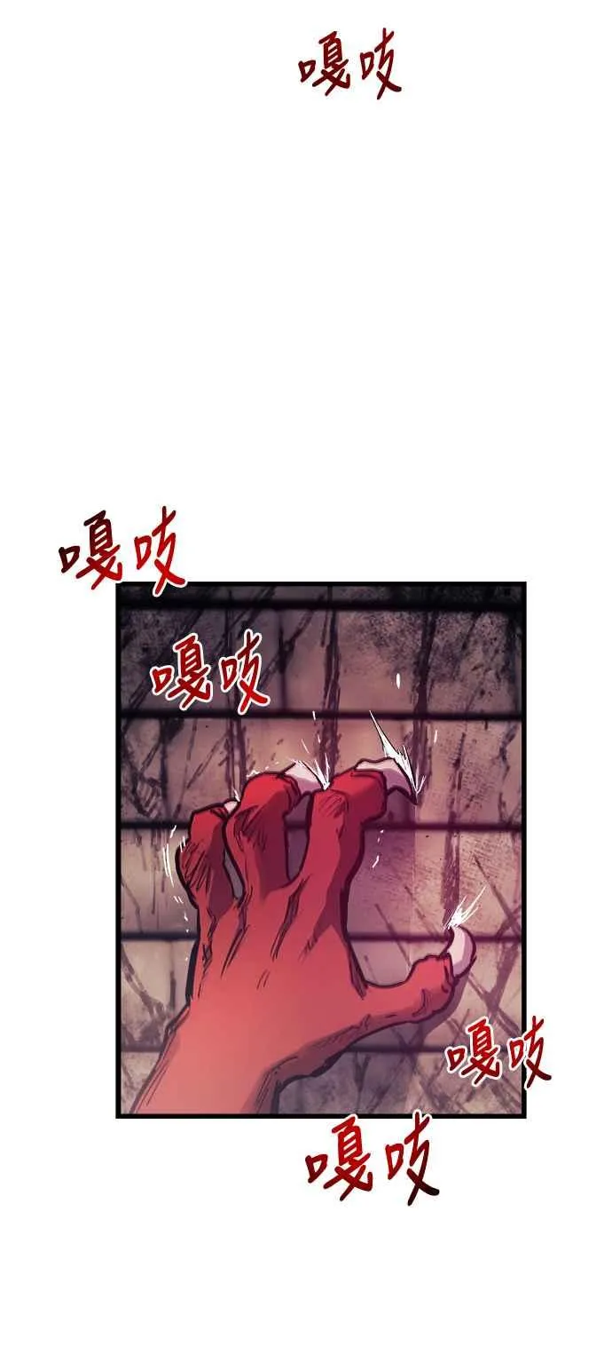 第65话 第44页