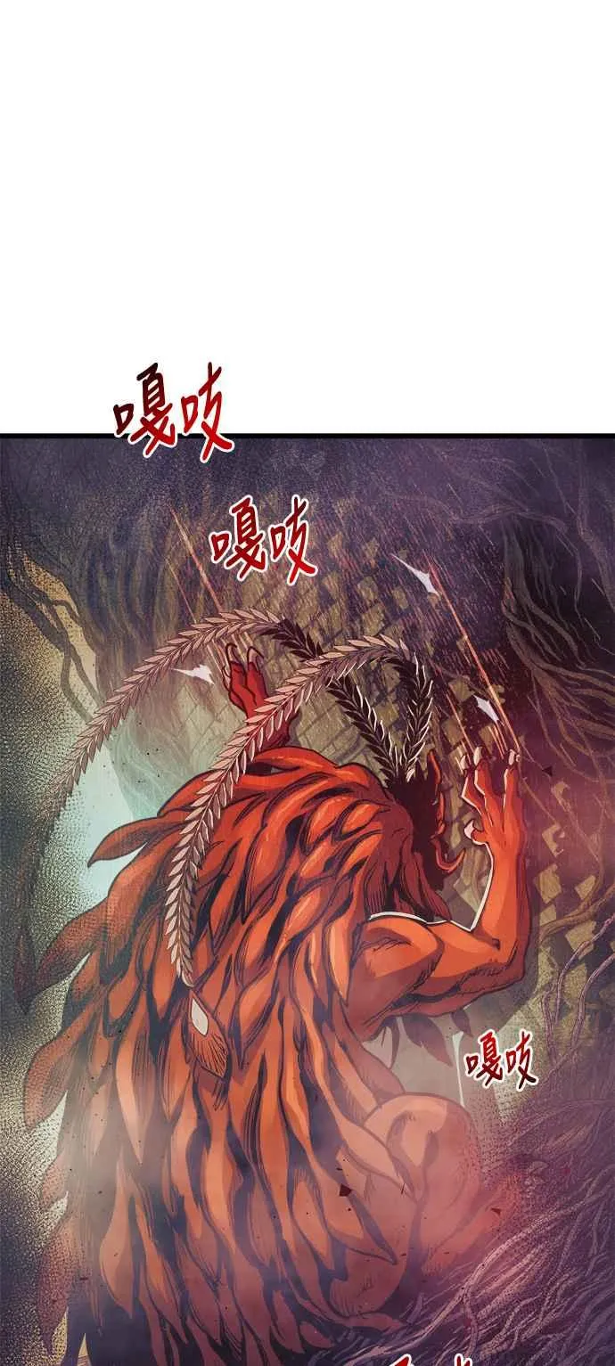 第65话 第45页