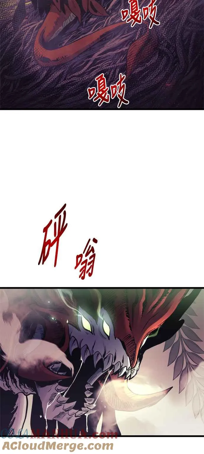 第65话 第46页