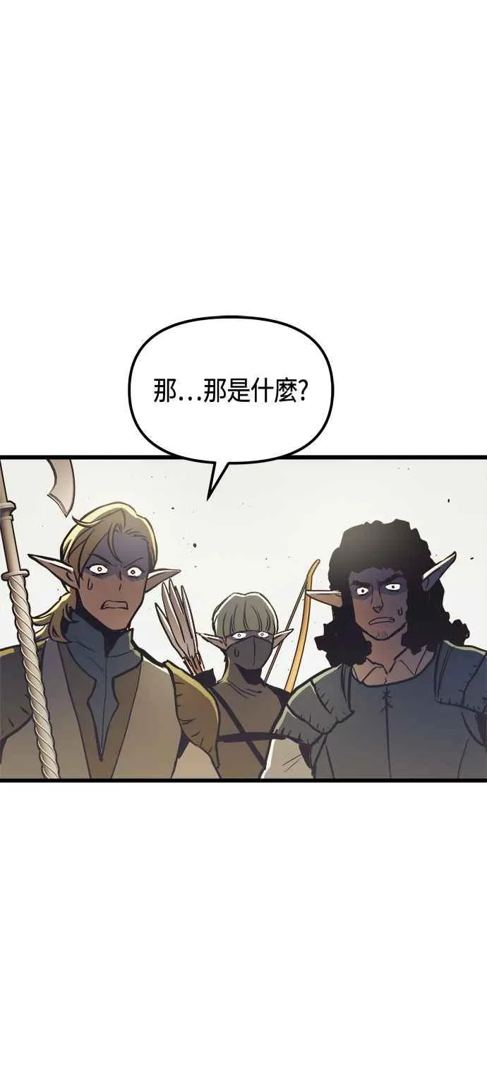 第65话 第47页