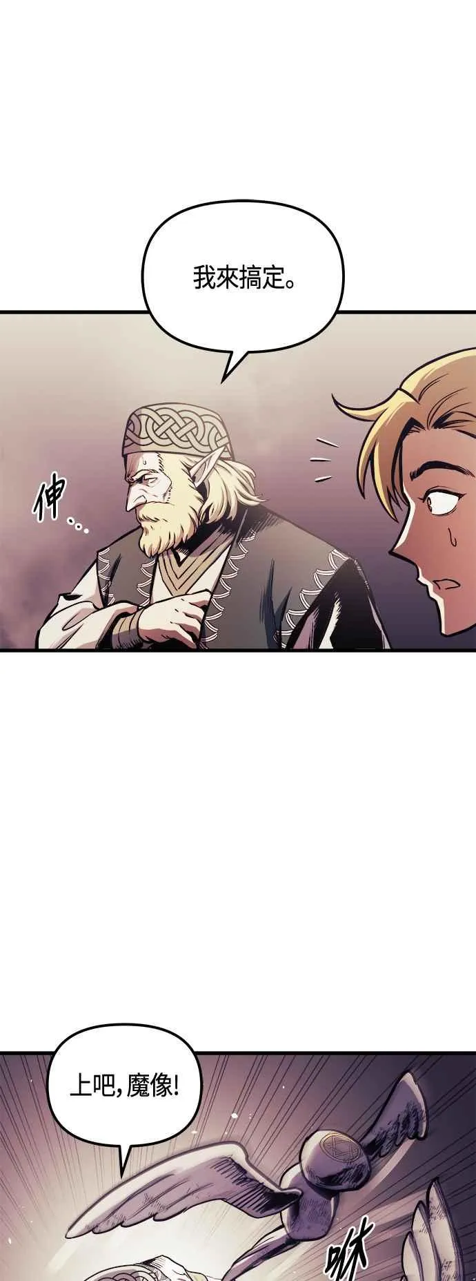 第65话 第51页