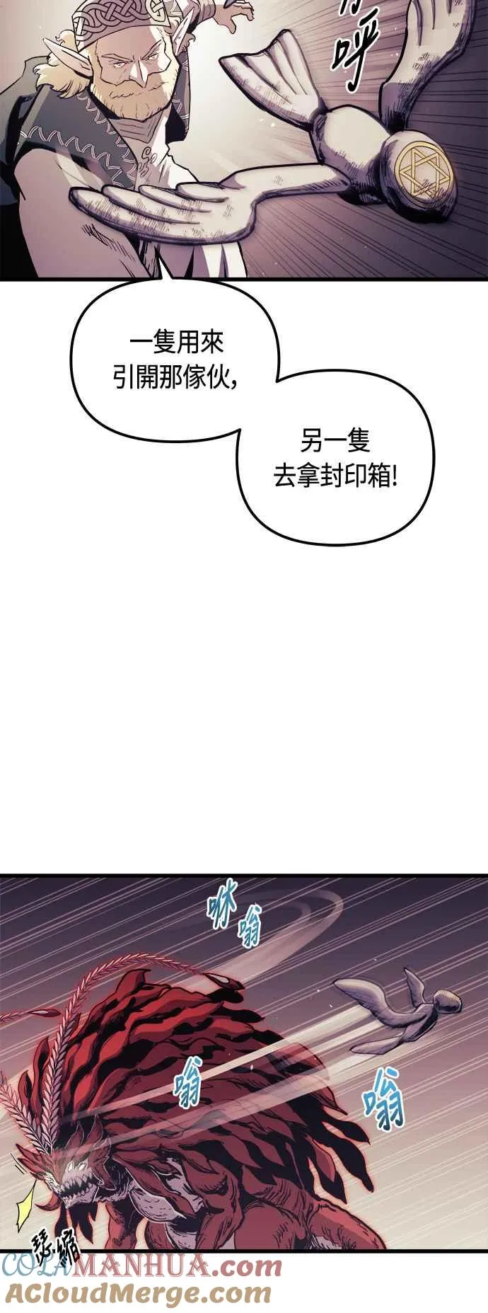 第65话 第52页