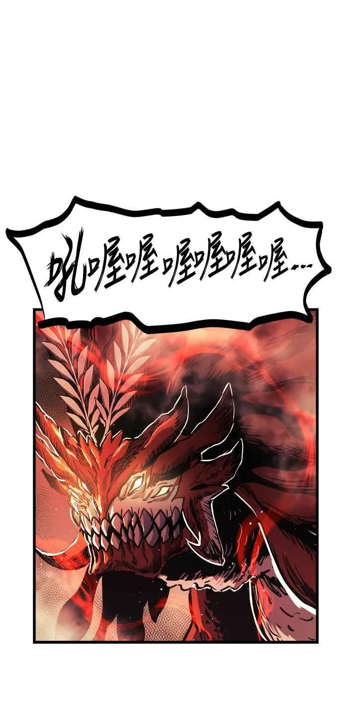 第65话 第53页