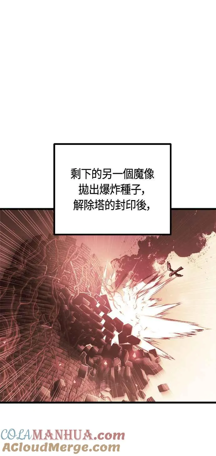 第65话 第55页