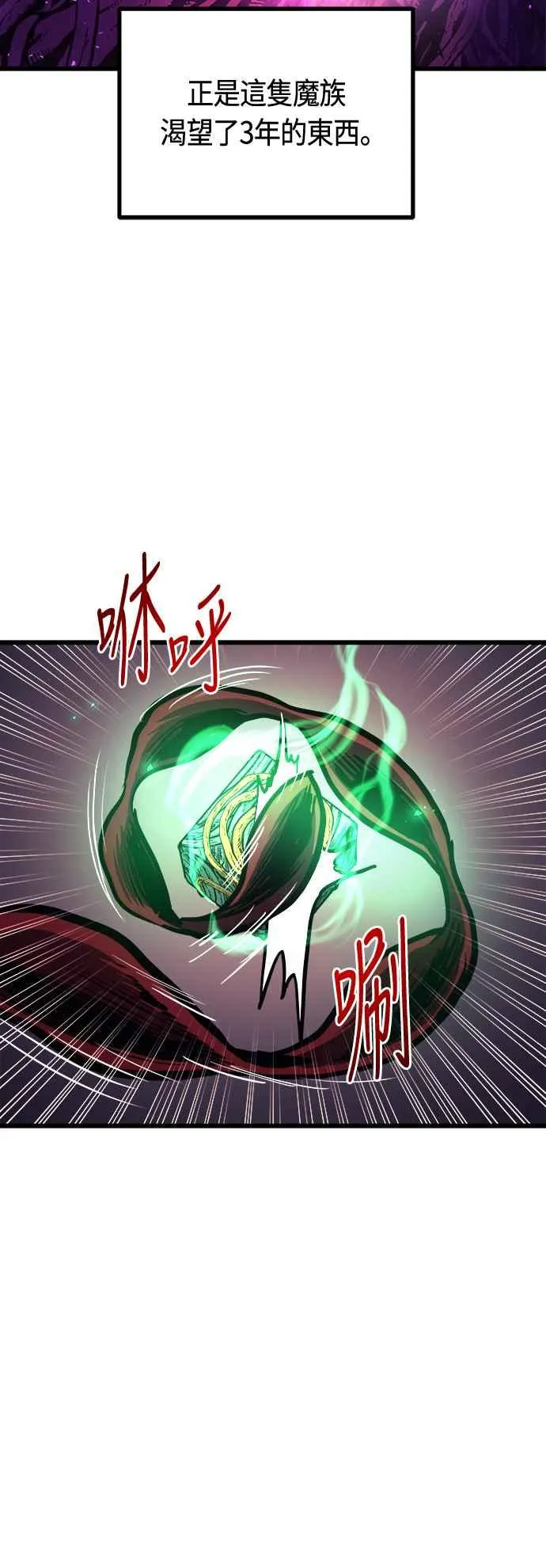 第65话 第60页