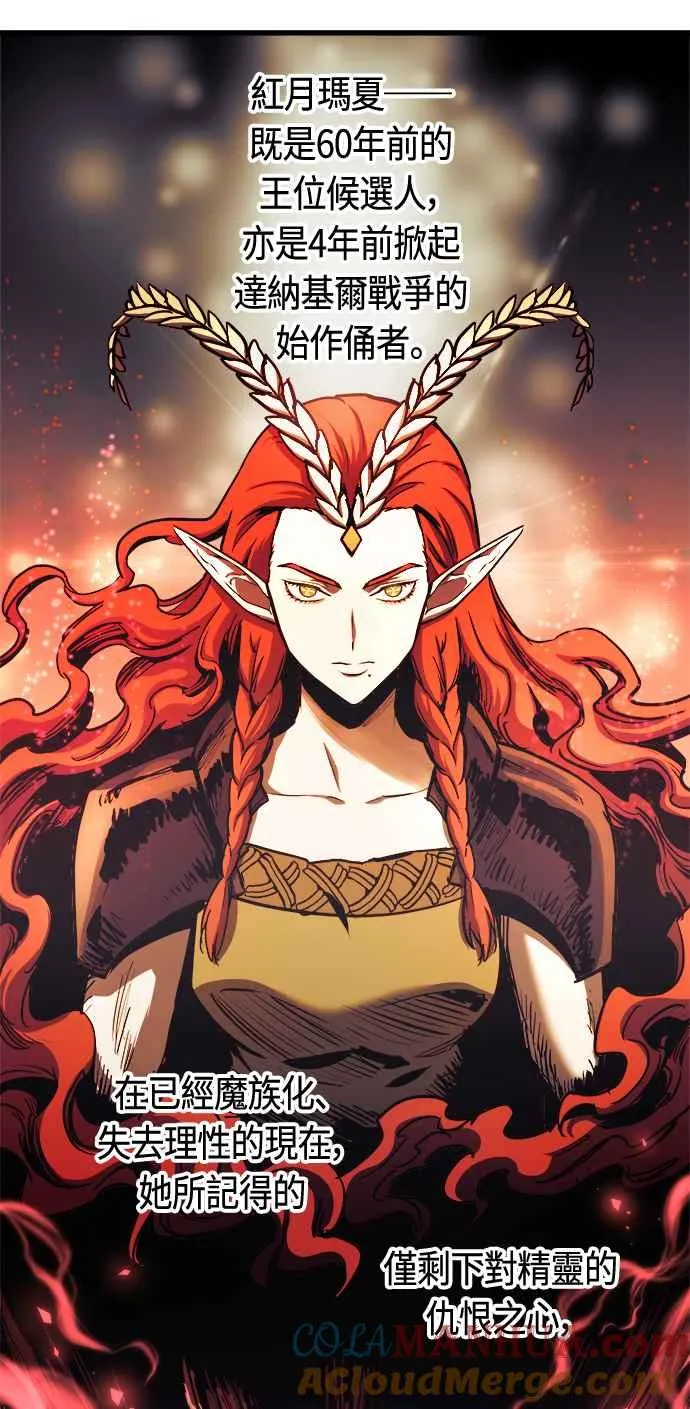 第65话 第61页