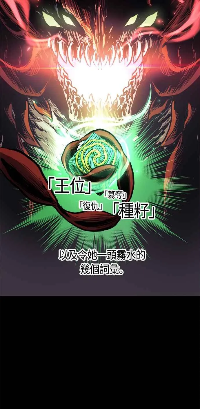 第65话 第62页