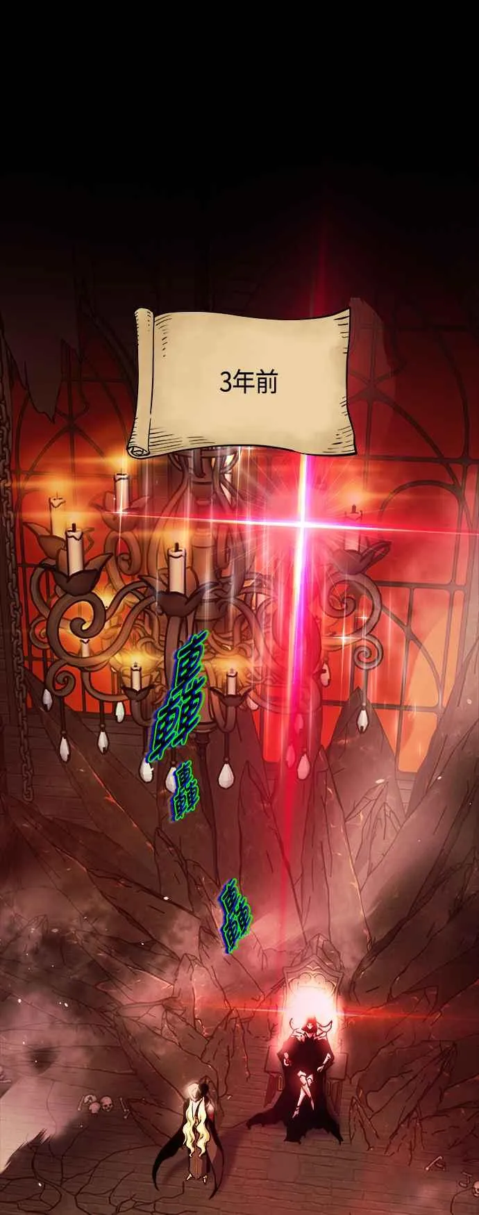 第65话 第63页