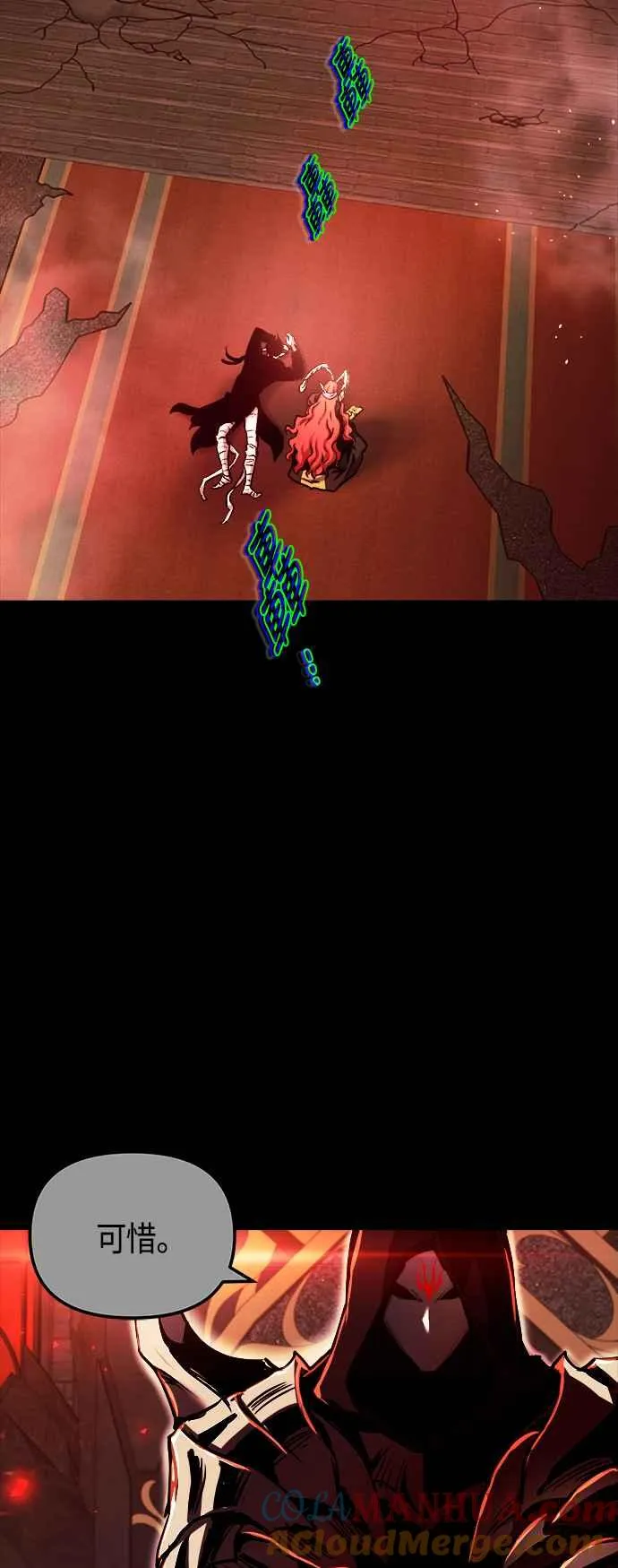 第65话 第64页