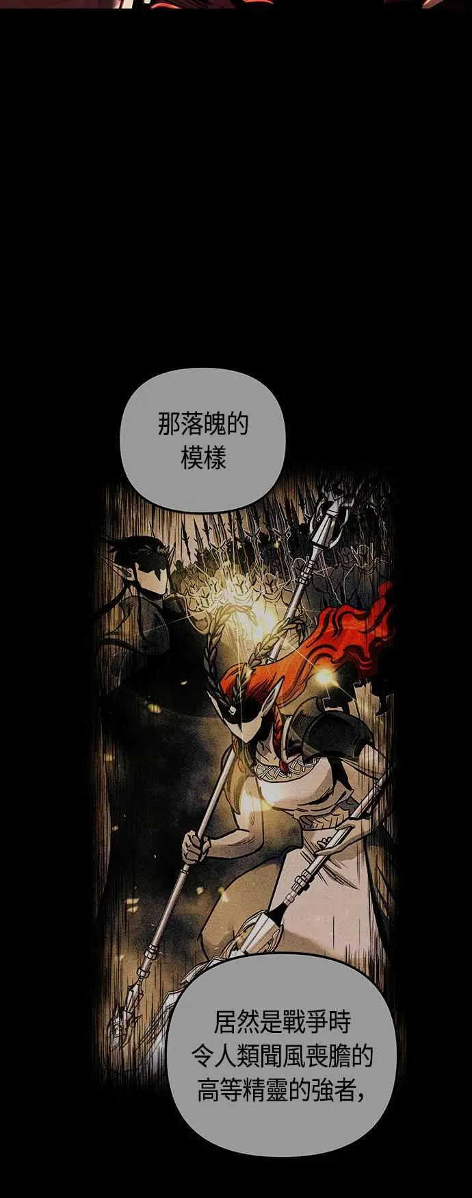 第65话 第65页