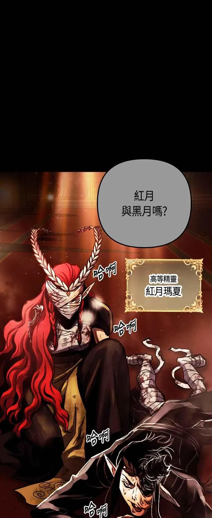 第65话 第66页
