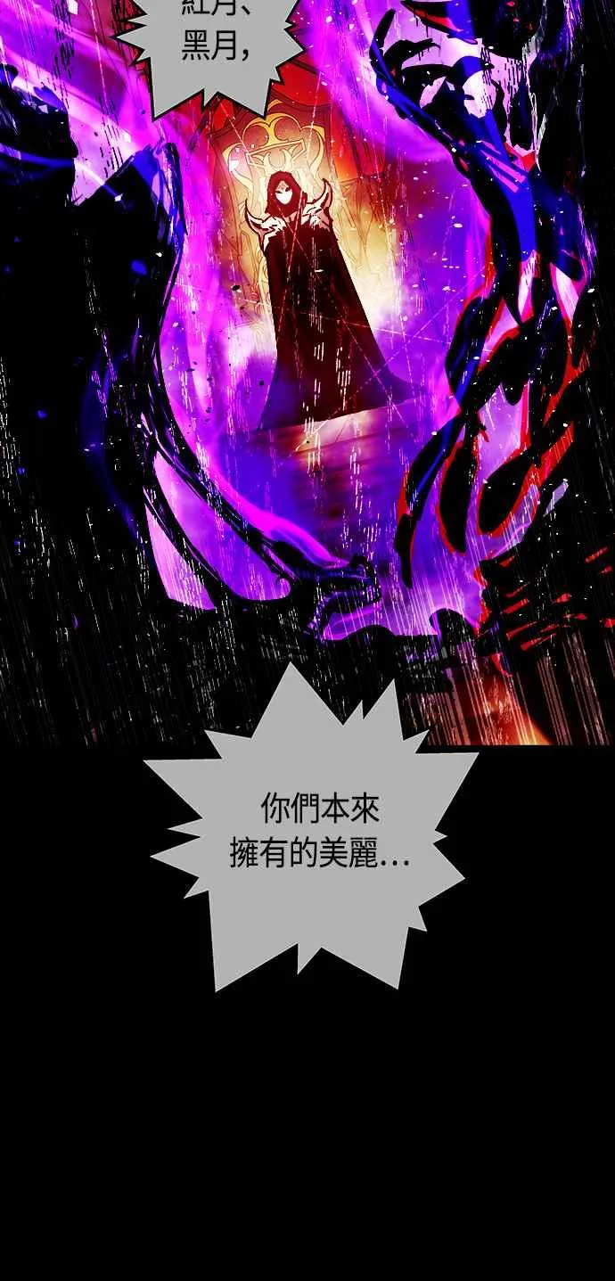 第66话 第6页