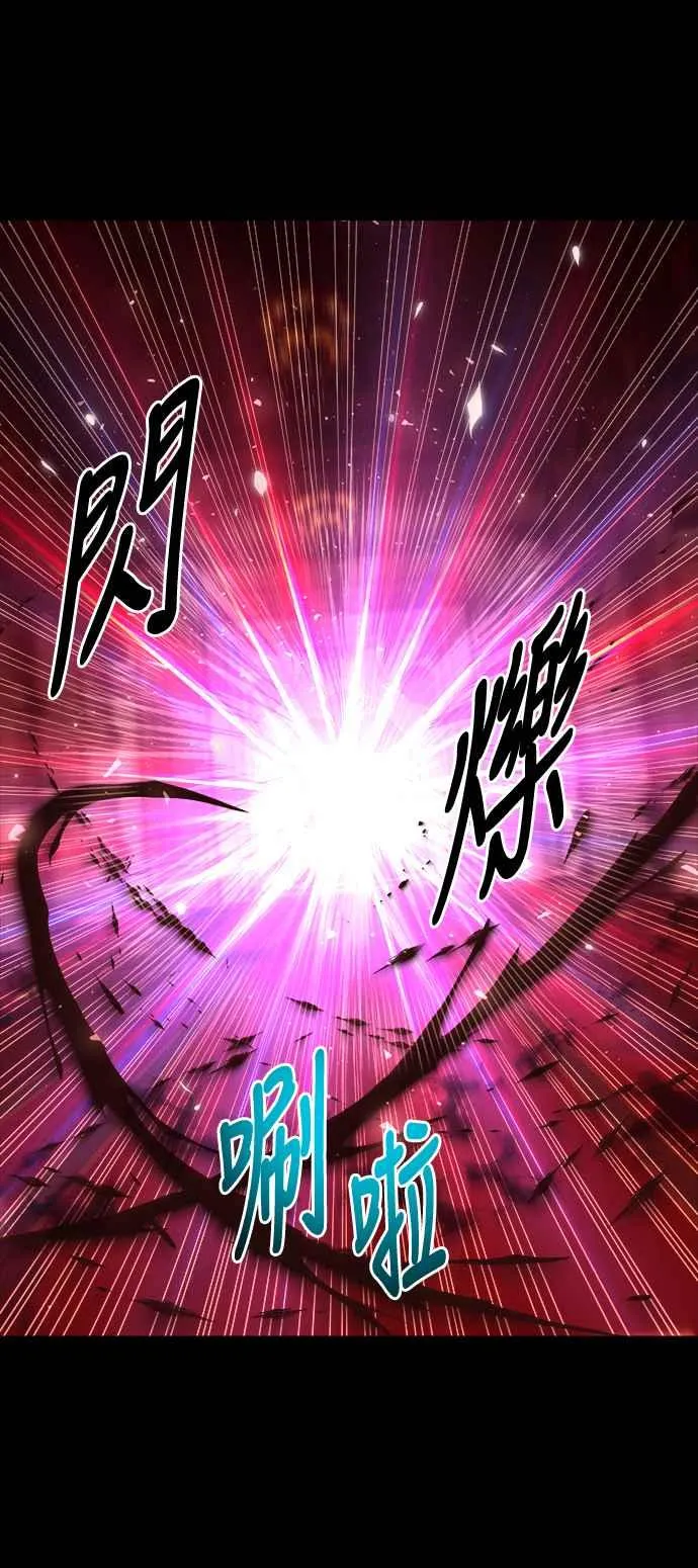 第66话 第8页