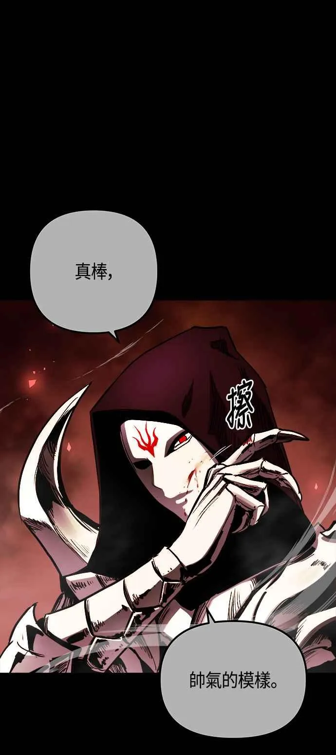 第66话 第9页
