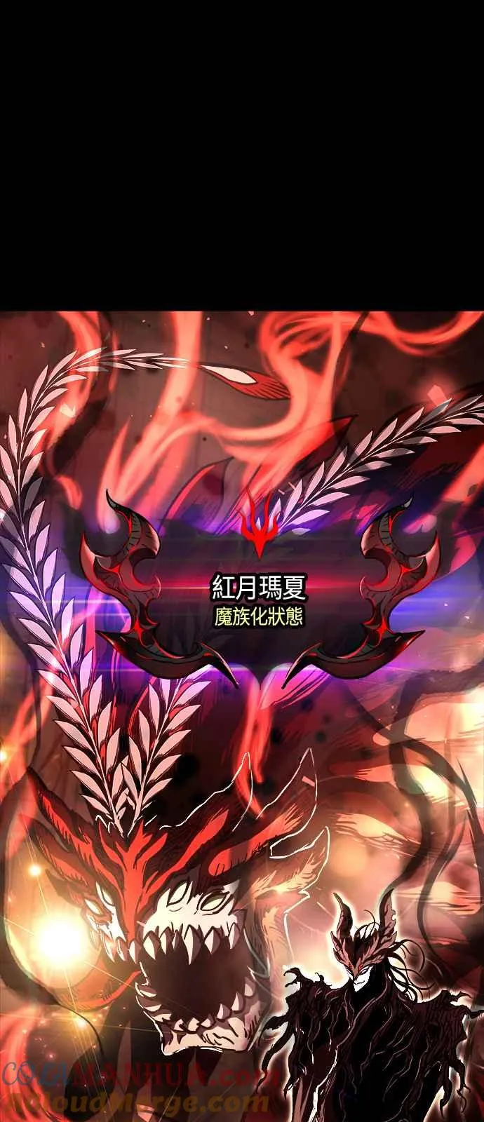 第66话 第10页