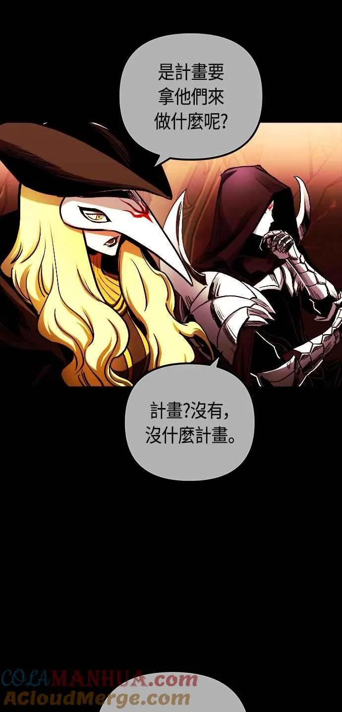 第66话 第13页
