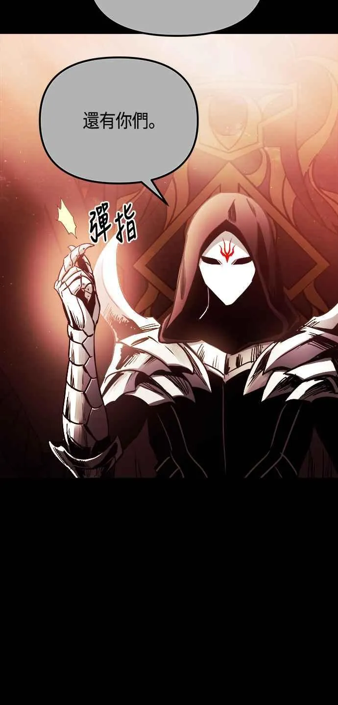 第66话 第15页