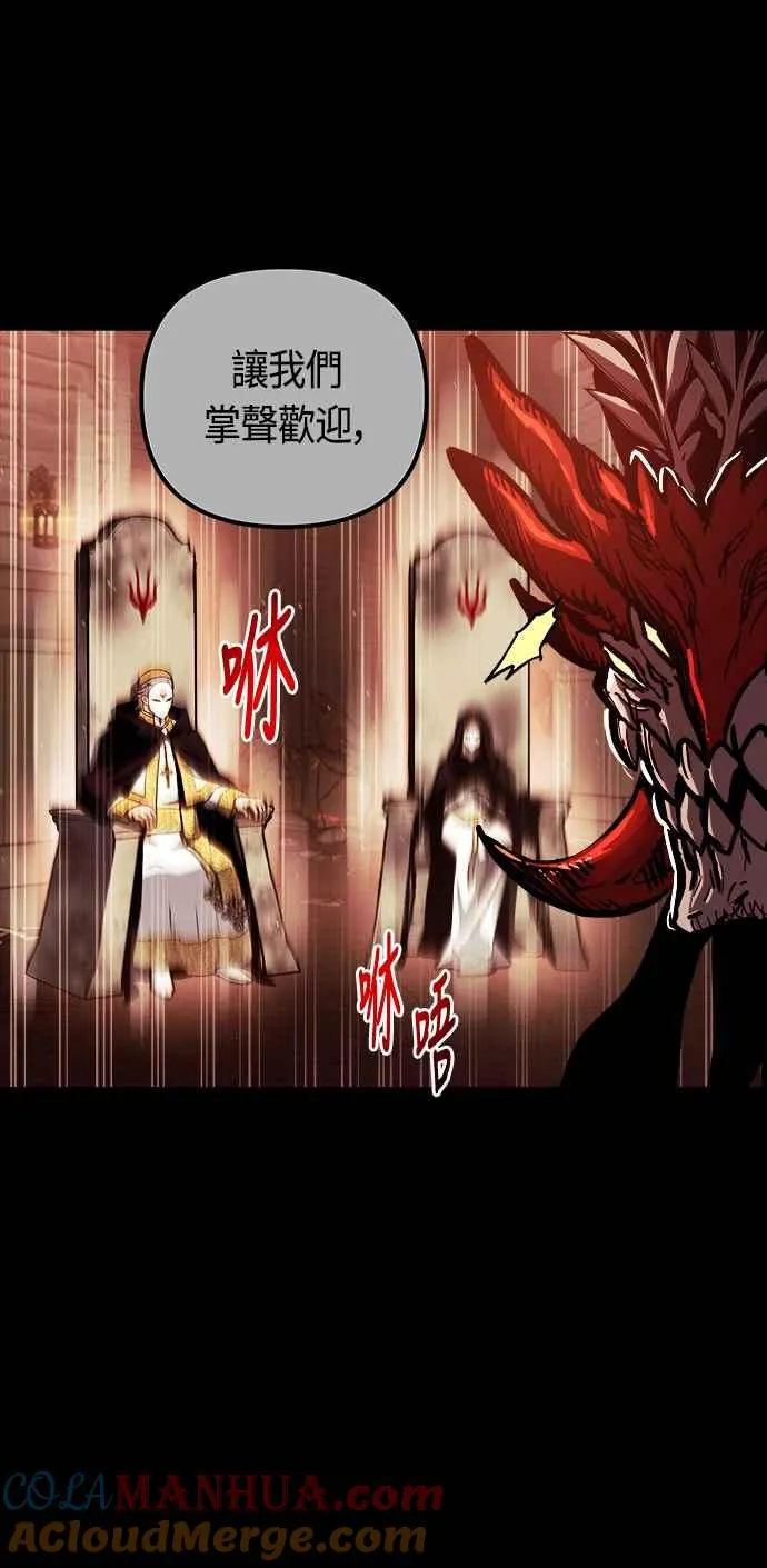 第66话 第16页