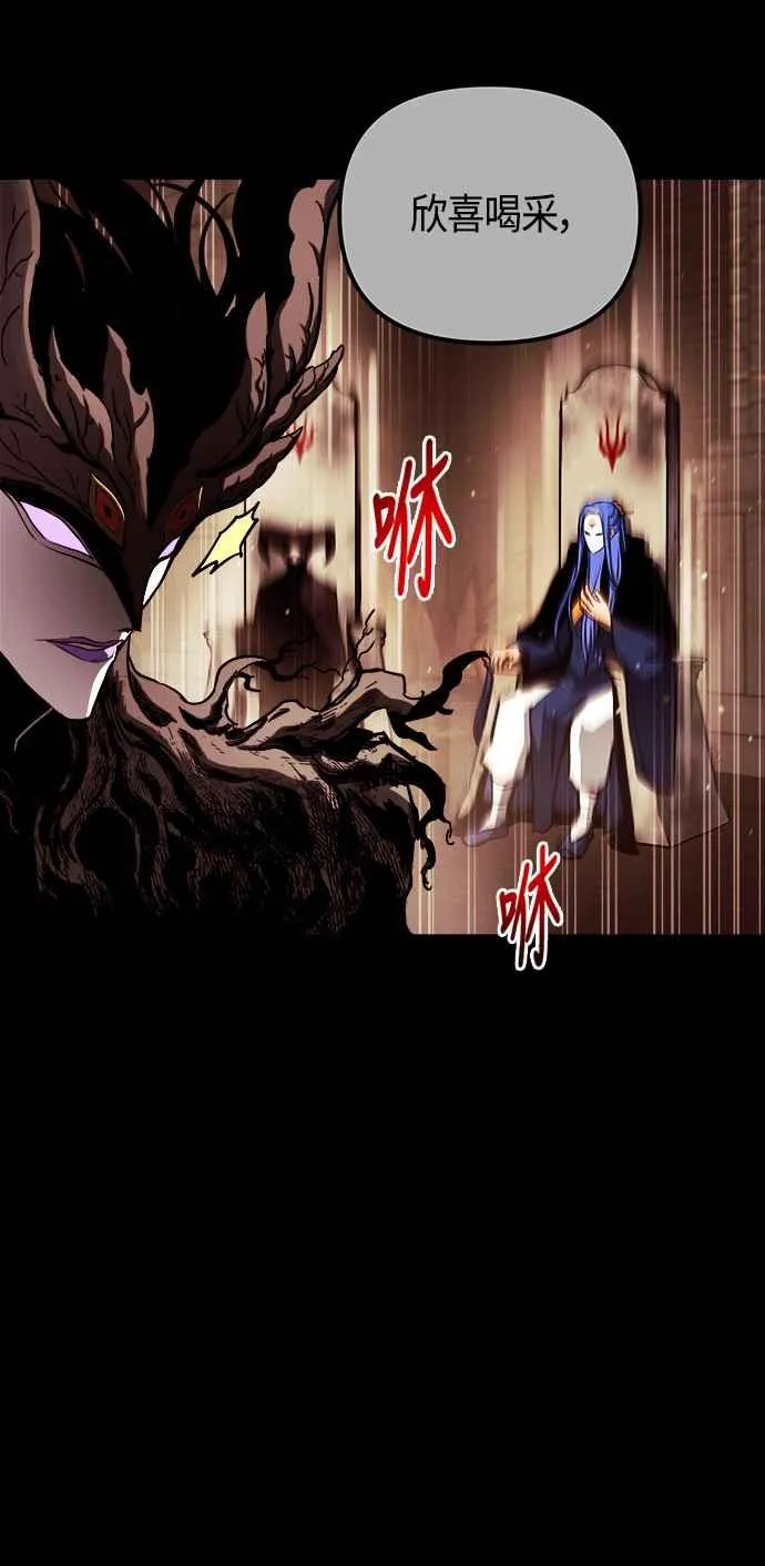 第66话 第17页