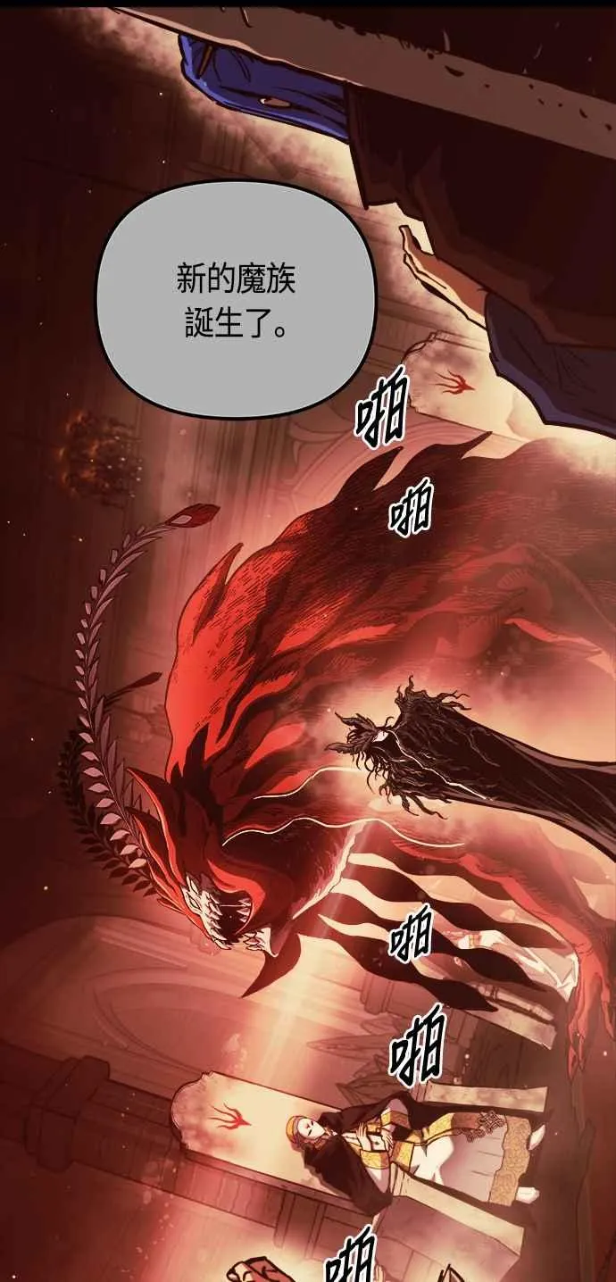 第66话 第18页