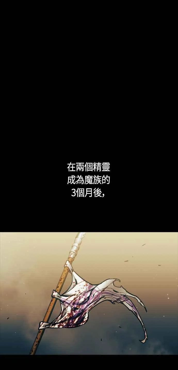 第66话 第20页
