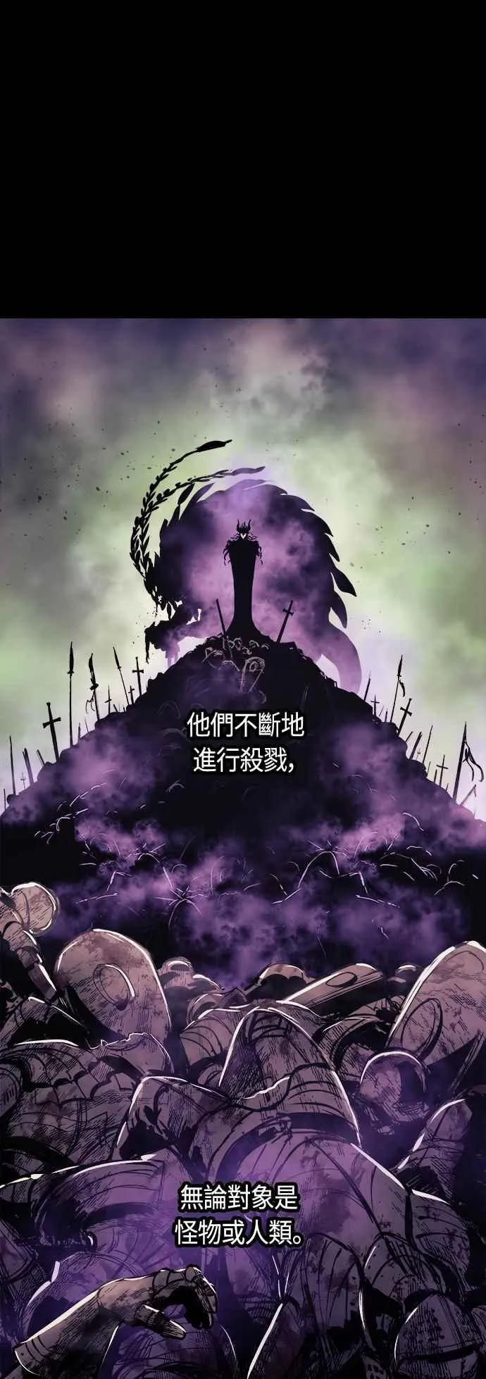 第66话 第21页